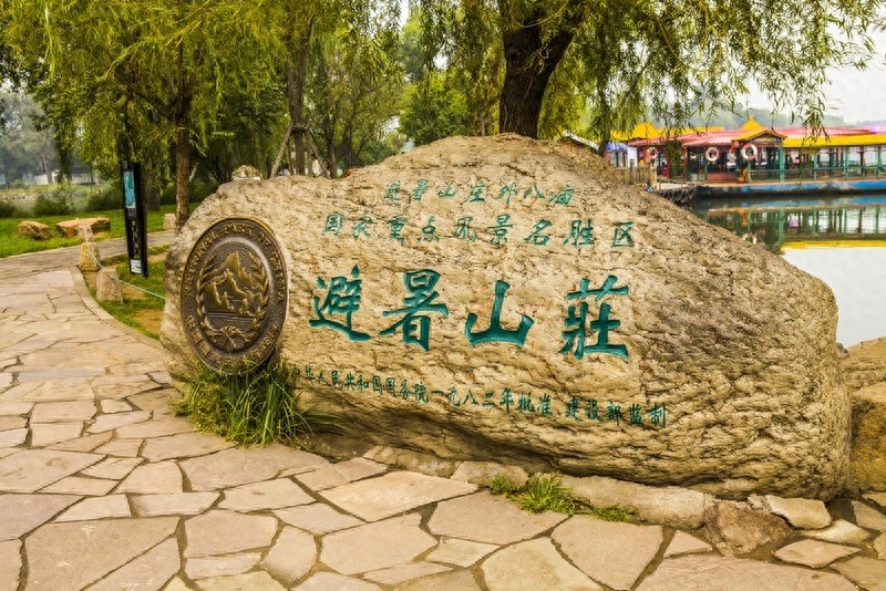 承德避暑山庄,历经清康熙、雍正、乾隆三朝,耗时89年建成