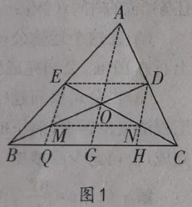 三角形重心坐标公式的诞生(从一个三角形重心性质的证明谈起)