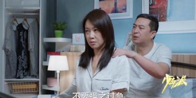 ​电视剧少年派中王胜男的饰演者是谁(闫妮演的王胜男是什么电视剧)