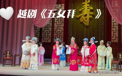 浙江小百花越剧团的七任团长,任职最长、成就最突出的是第六任