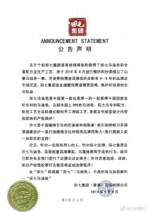 前脚维权、后脚抄袭,网红葵儿侵权被判赔50万