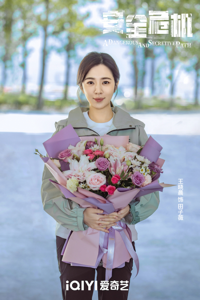 刘江导演《安全危机》杀青首发预告 张鲁一高圆圆权势博弈关系成谜