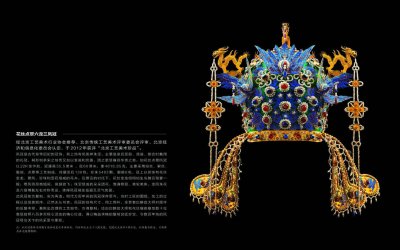 王冠大比拼第三弹:中国古代凤冠,最美的在这里