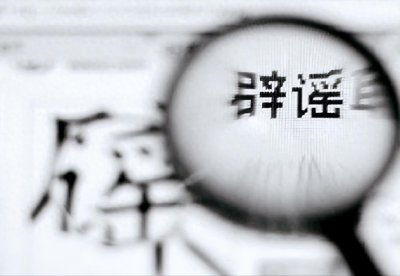 美媒谣言:只有中国拥有30枚氢弹?真相和你想的不一样