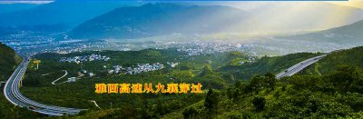 ​九襄古镇，曾是汉源县政府所在地，待到山花烂漫时漫山遍野雪花飞