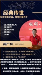 这首全军战斗精神队列歌曲,其实是一首情歌!