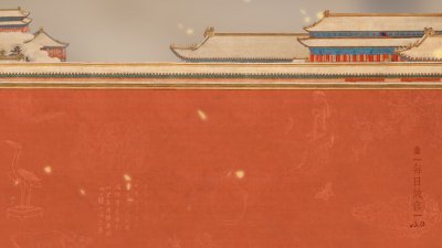 ​第一届能去故宫里过年的普通人，究竟看什么？