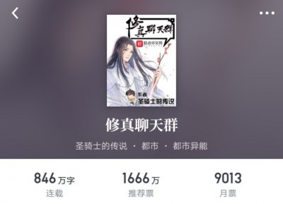 八本已经完结的都市小说推荐,本本精品,让你不再为书荒发愁