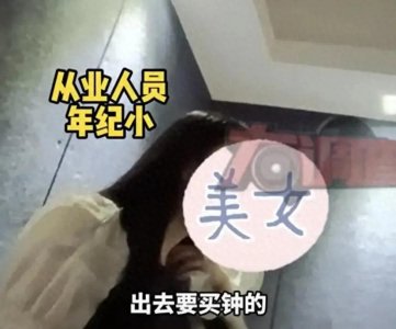 记者暗访成都私人影院,毫无底线!店家不避讳:亲嘴摸胸都可以