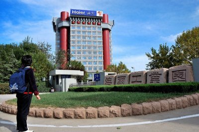 ​从海尔“砸冰箱”事件看质量文化建设