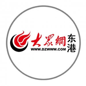 当心!事发日照!大街上有人找你微信扫码兑换礼品?微信或被封