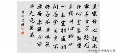 道家这5篇修心经典:静心诀,清心诀,冰心诀,定心心经,养神诀