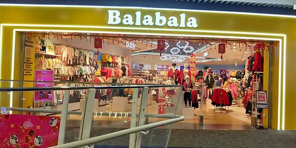 排名靠前童装牌子(占有率第一的童装品牌)(1)