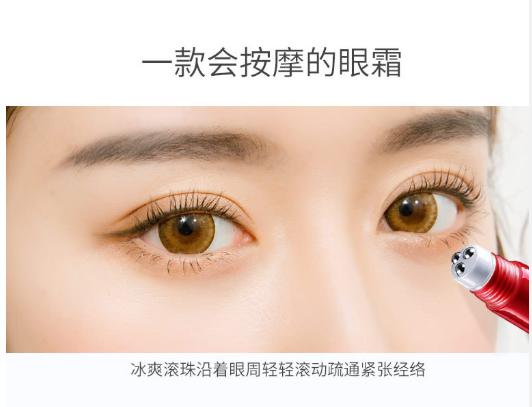 下眼袋松弛怎么办简单去眼袋方法(女人长眼袋太显老)(16)