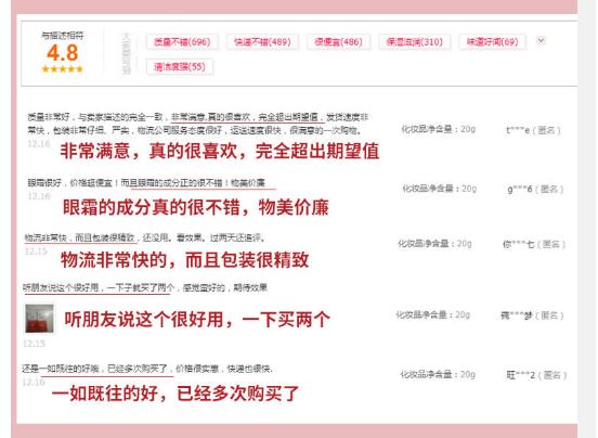 下眼袋松弛怎么办简单去眼袋方法(女人长眼袋太显老)(17)