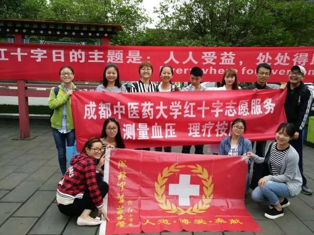 市级红十字会属于什么机构(县红十字会是什么单位)(5)