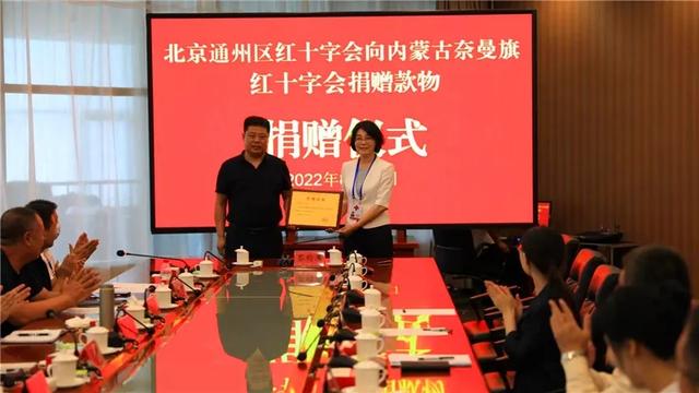 市级红十字会属于什么机构(县红十字会是什么单位)(16)