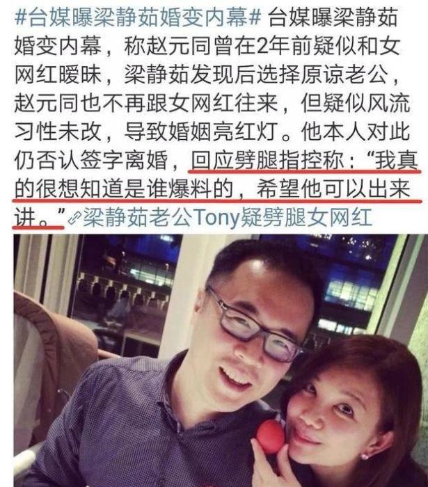 梁静茹结束了九年的婚姻(梁静茹宣布离婚)(9)