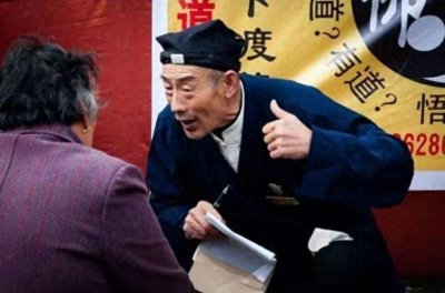 为什么算命先生不敢算自己?真的会折寿吗