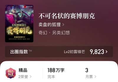 四本赛博朋克与蒸汽朋克小说,进入科技废土与机甲世界,书荒收藏