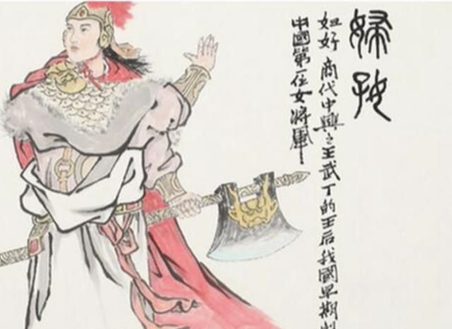 花木兰是真实存在的吗,花木兰是真实人物吗?图3