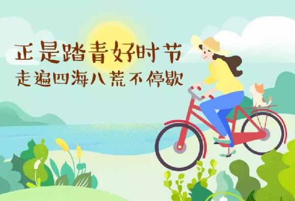 3月赏花去处推荐（周末去哪儿好玩还不贵）(1)