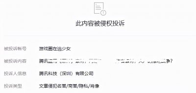 ​盘点腾讯曾经运营过的“良心”游戏：被毁的《逆战》和《qq飞车》
