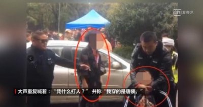 ​武大回应赏樱冲突 穿和服进武大赏樱为何被打?男子被打全过程现场曝光!