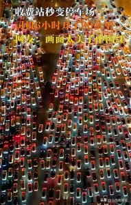 ​一年一度国庆堵车为何提前开始上演?世界难题如何解决?