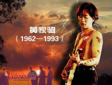 ​日本马句本人相片 黄家驹还活在日本是真的吗