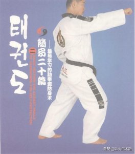 ​跆拳道自卫防身术：五招不同于比赛的简单招式，还是很凶狠有效的