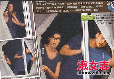 林熙蕾朱孝天同居照被拍 林熙蕾朱孝天同居照被拍