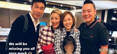 ​黄心颖结婚了马国明释然了，许志安郑秀文也合体出席家庭聚会