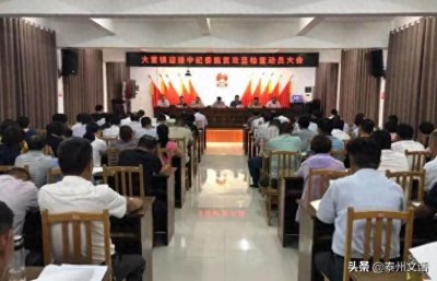 泰州特色乡镇推介 | 屯兵致兴 屯田致富——大营镇