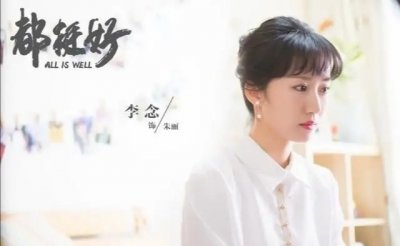 阔太李念罕见露面,留学生头清纯似少女,穿平底鞋身高顶多150