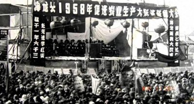 1958年:中国人的风采与沧桑
