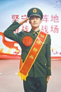 ​士兵闫森的荣耀：五年三受阅，四年立三功