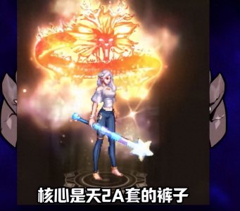 ​DNF手游：最美时装搭配曝光，一般人想不到的，这些玩家做到了