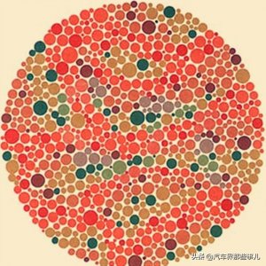 ​色弱可以考驾驶证吗？4张测试图你认出几张？看起来简单认起来难