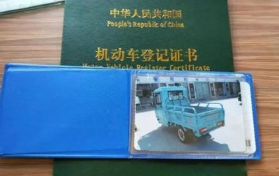 ​电三轮上牌及驾考费用需要多少？国内不同地区收费情况汇总