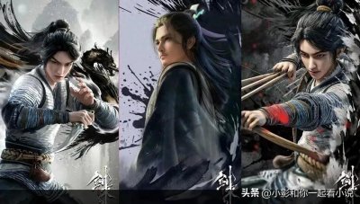 ​《剑来》细数陈平安的十大顶级保护伞，看完你还觉得他过的苦吗？