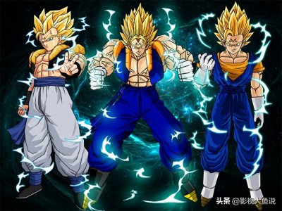 超越极限:探索龙珠中超级赛亚人的起源和进化