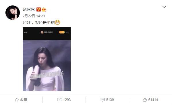 范冰冰生了范丞丞证据（导演曝范冰冰和富商秘密生子）