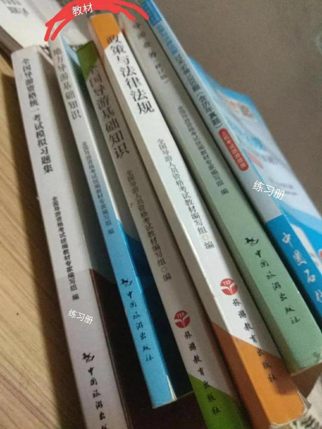 导游资格证书的种类(超干货导游资格证实用内容)(8)