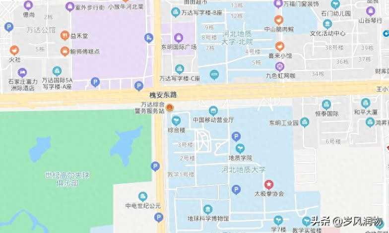 河北地质大学教务系统登录(您听说过河北地质大学吗?)