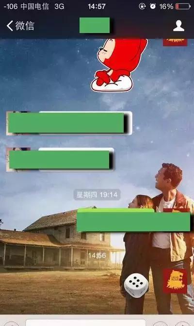 微信拆了个红包,竟然没了8000块!盘点微信诈骗那些招!