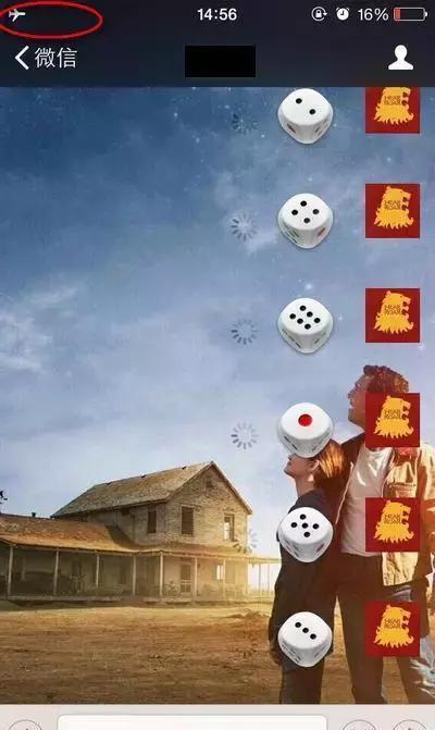 微信拆了个红包,竟然没了8000块!盘点微信诈骗那些招!