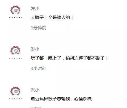 微信拆了个红包,竟然没了8000块!盘点微信诈骗那些招!