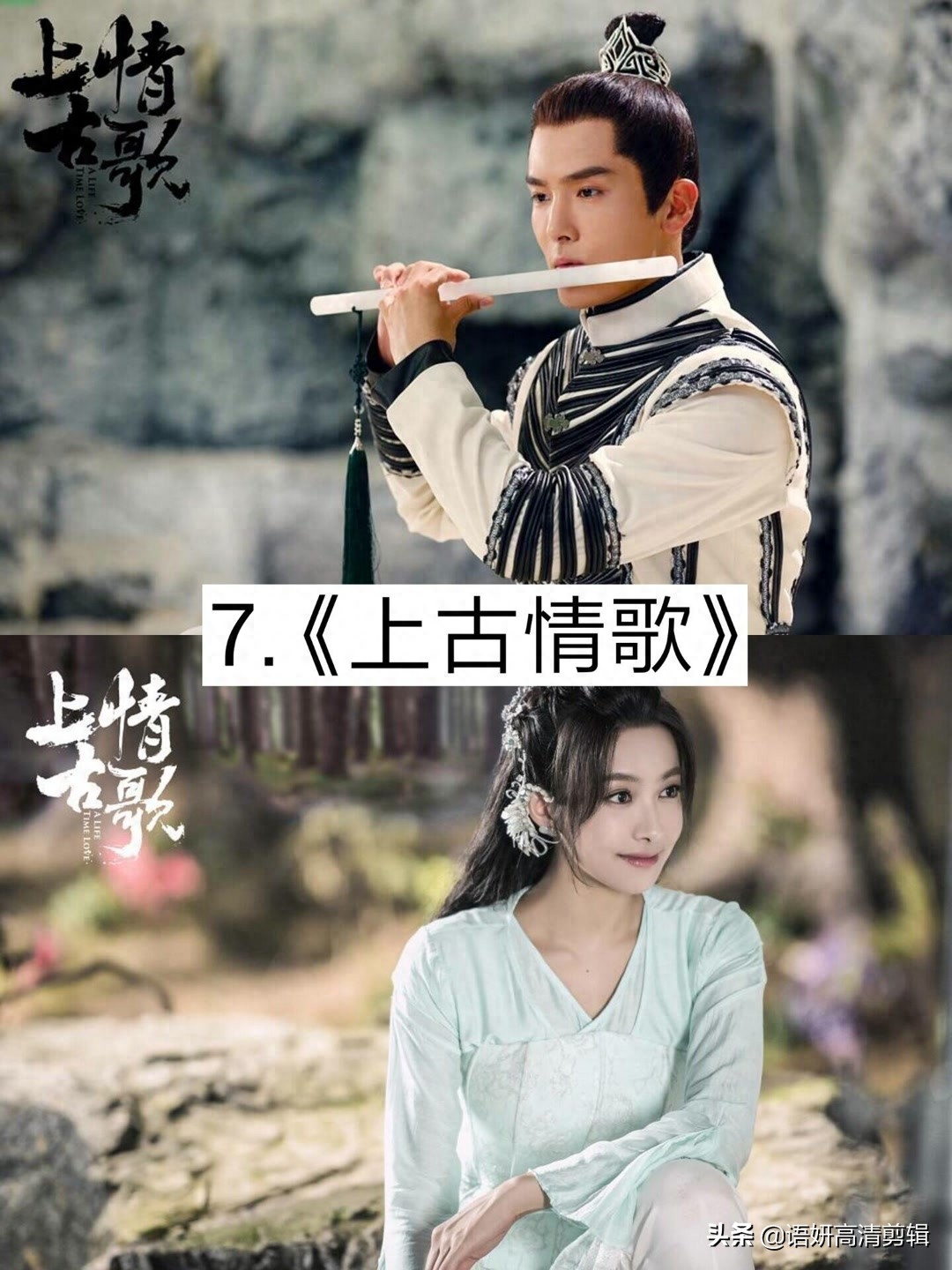 推荐9部好看的玄幻剧,你看过哪几部?哪部最好看?