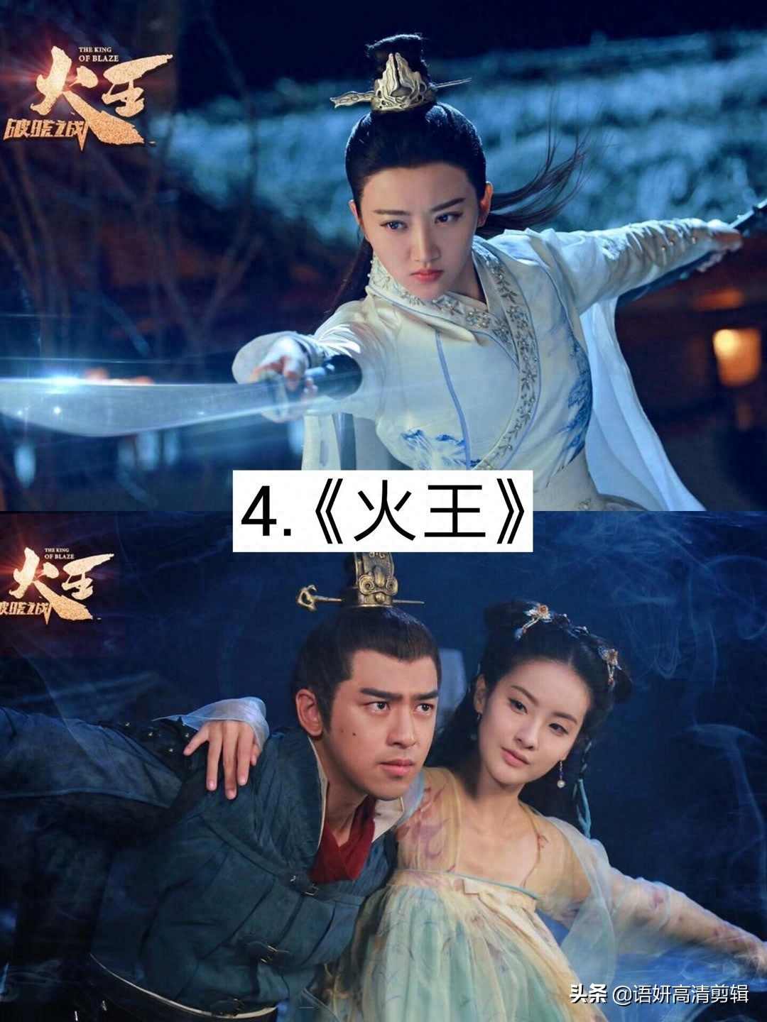 推荐9部好看的玄幻剧,你看过哪几部?哪部最好看?